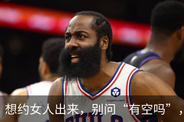 想约女人出来，别问“有空吗”，试试这两句，她一准答应