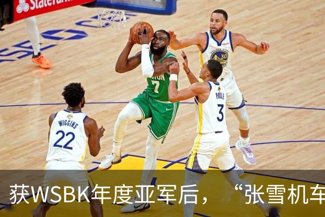 获WSBK年度亚军后，“张雪机车”车手德比斯盛赞中国：和法国新闻里完全不一样，中国值得更多宣传