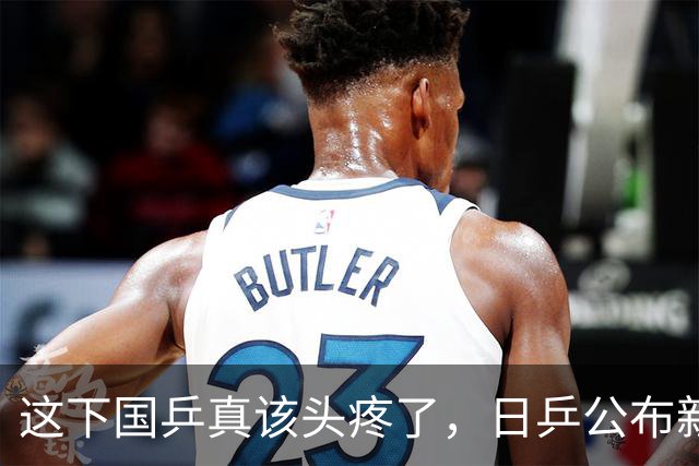 这下国乒真该头疼了,日乒公布新名单